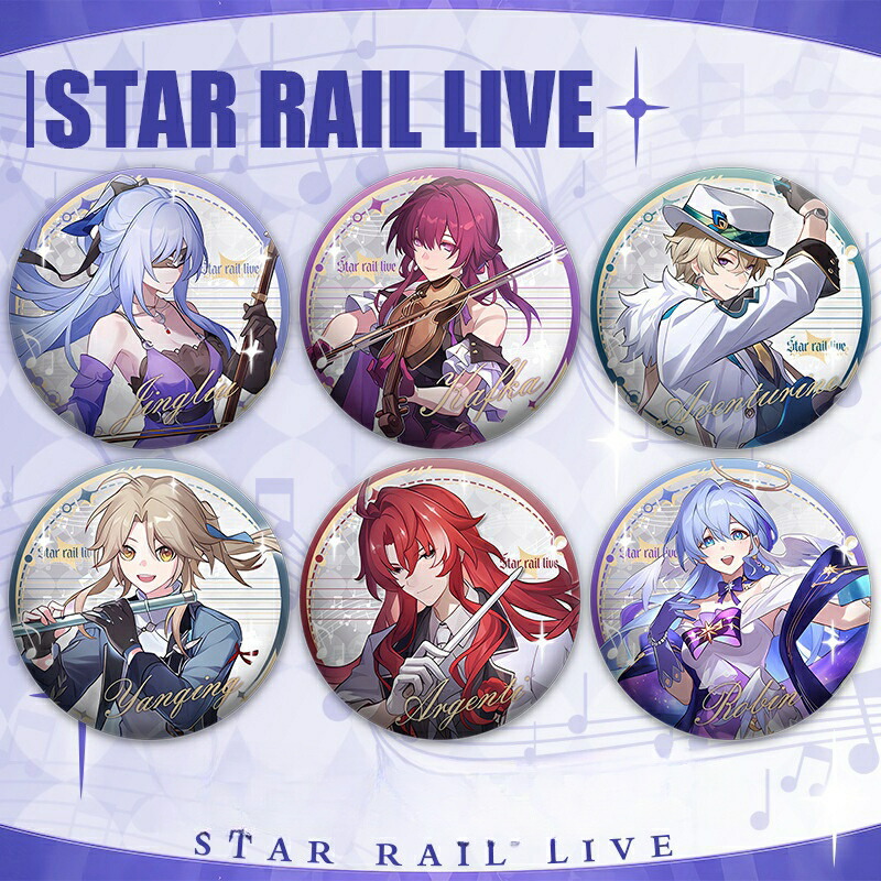 楽天市場】崩壊：スターレイル キャラクターグッズ コンサート 音楽会