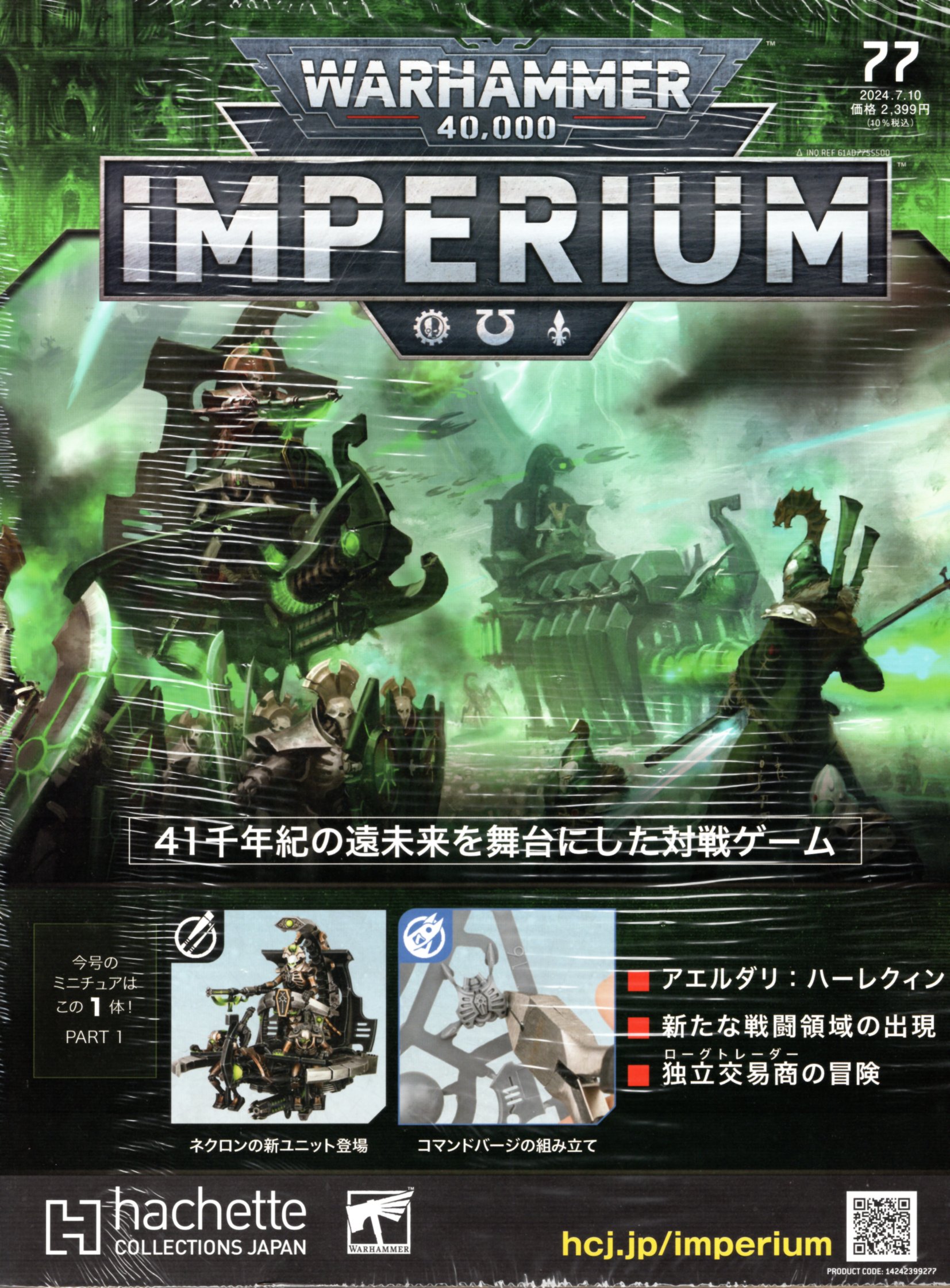 楽天市場】【新品】アデプタ・ソロリタス： 聖カトリーヌの凱旋