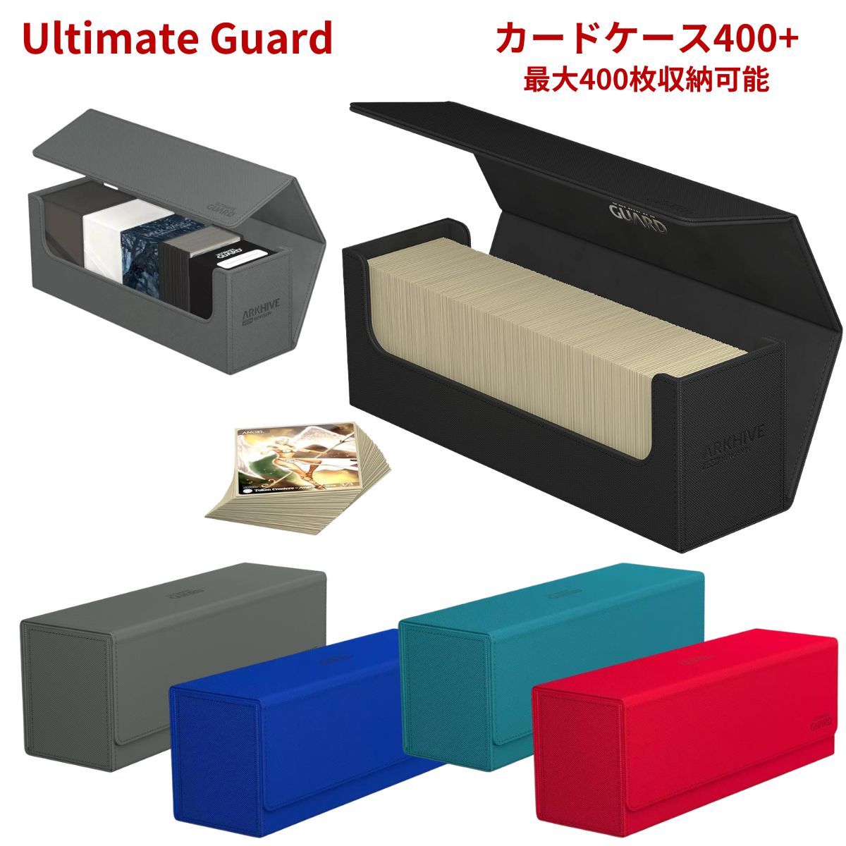 楽天市場】アルティメットガード デッキケース オムニハイブ 1000+