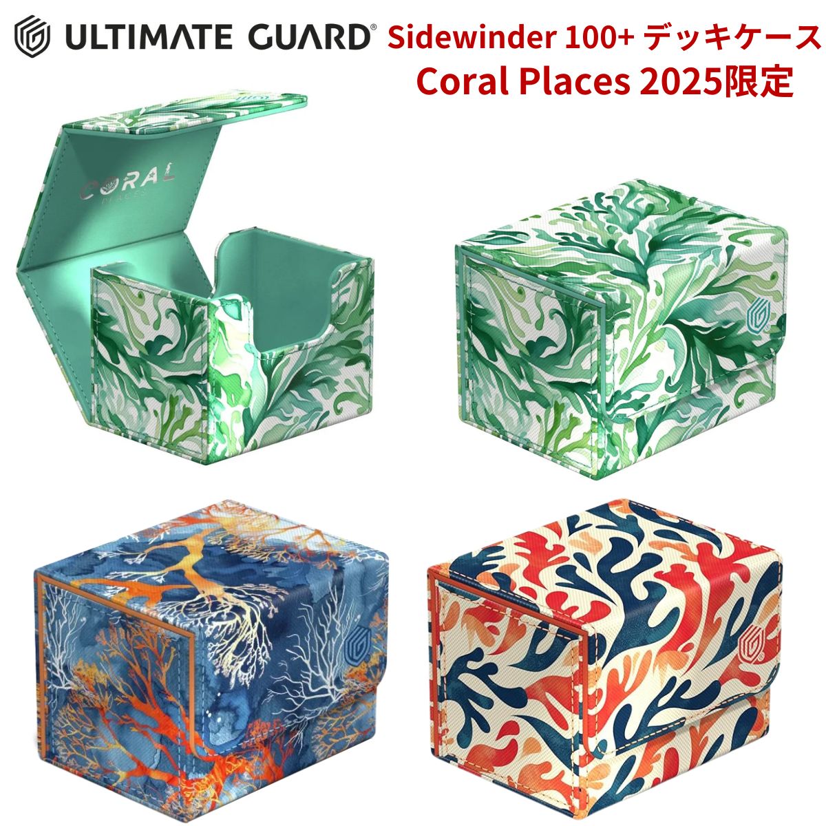 楽天市場】アルティメットガード arkhive 400+ デッキケース カード