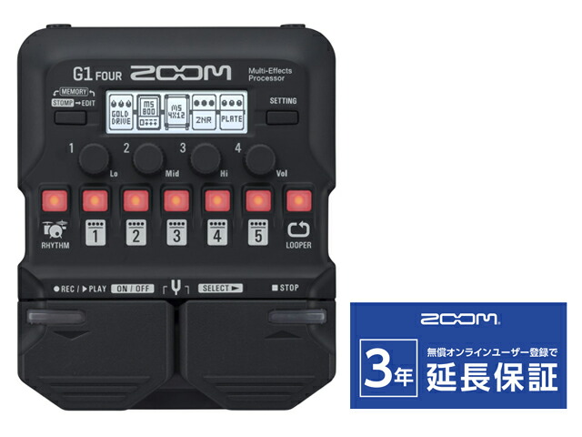 楽天市場】ZOOM G1 FOUR + 純正ACアダプター「AD-16A/D」セット ギター
