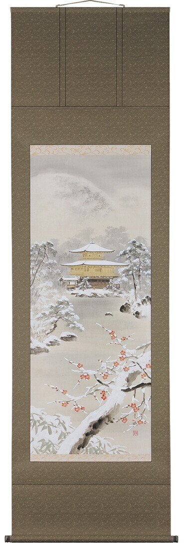 楽天市場】掛け軸 金閣寺 (川村観峰) 送料無料 【掛軸】【一間床・半間