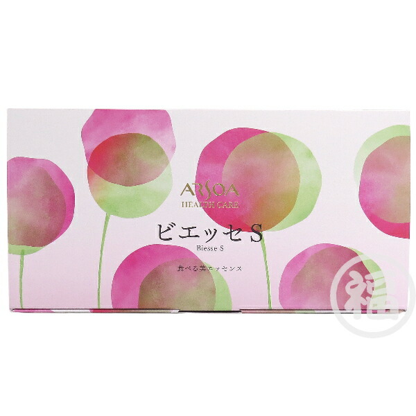 楽天市場】2025年11月18日以降発売 限定品 エクス ヴィ ギンザ