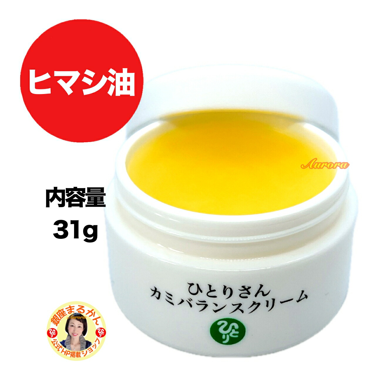 楽天市場】【JOKA ボディシャンプー No.19】 ひまし油 内容量390ml 海