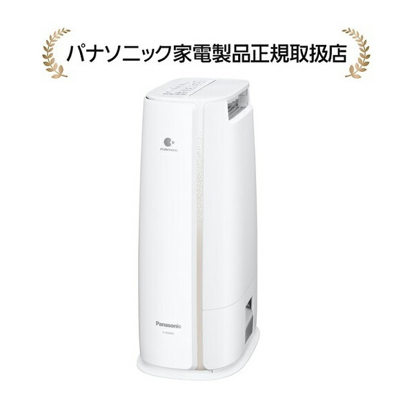 楽天市場】パナソニック F-YZXJ60B-W デシカント方式 衣類乾燥除湿機