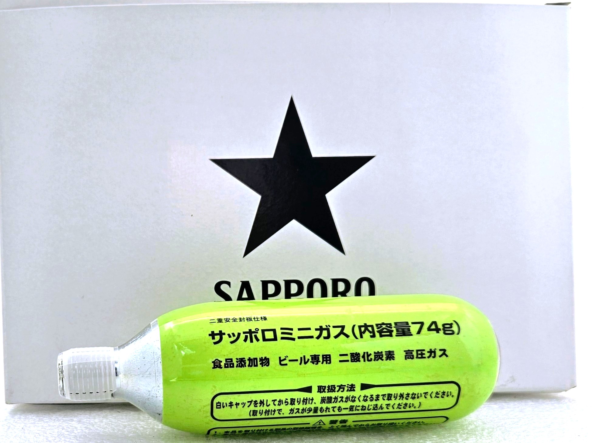 楽天市場】サッポロ 炭酸ガスカートリッジ74gミニガスボンベ SA-20
