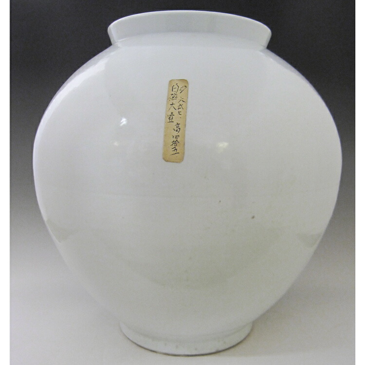 楽天市場】高麗青磁 象嵌魚文鉢 茶碗 李朝 陶磁器 韓国 朝鮮 茶道具 美