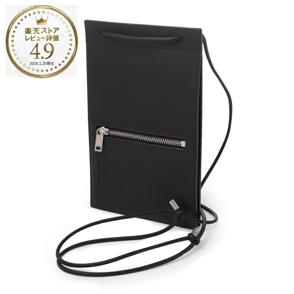 楽天市場】【3/5限定!当選確率1/2!MAX300%POINT BACK!※要ｴﾝﾄﾘｰ】サン