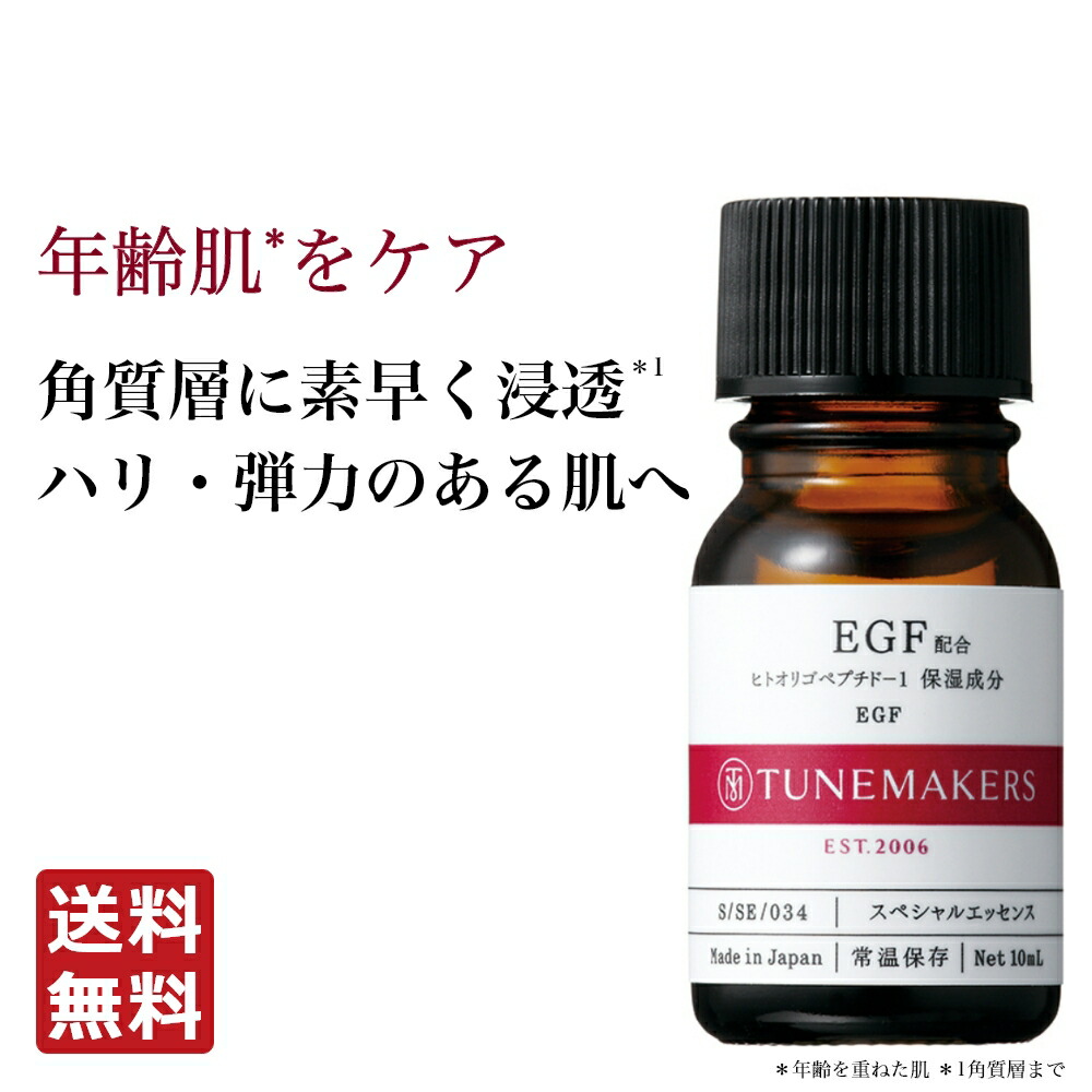 楽天市場】チューンメーカーズ TUNEMAKERS α-アルブチン 10ml 原液