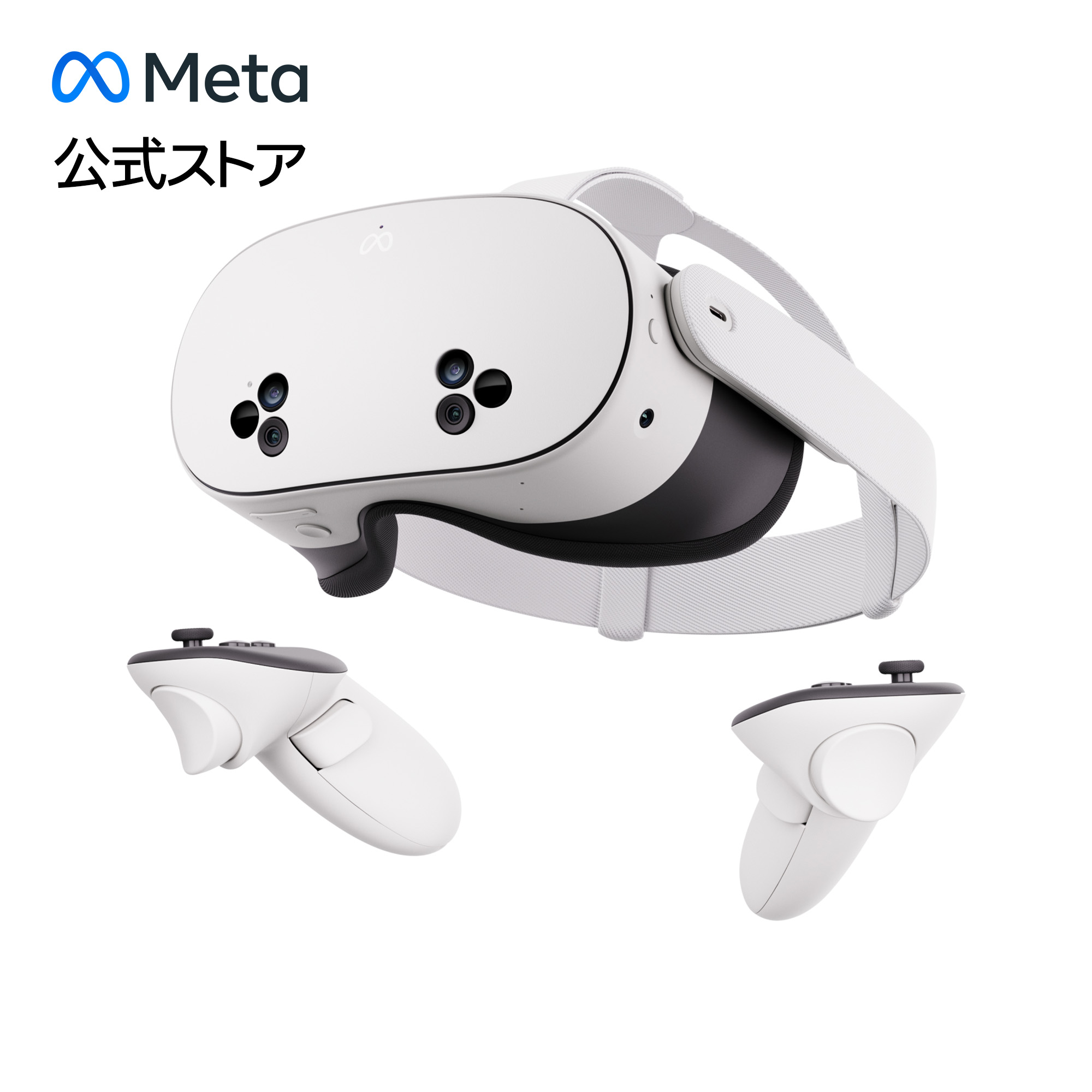 楽天市場】新品 Meta QUEST 3S 128GB 815820025238 : Dandyストア