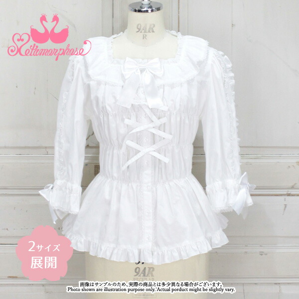 楽天市場】【メタモルフォーゼ】ラッセルレースドロワーズ【ロリータ