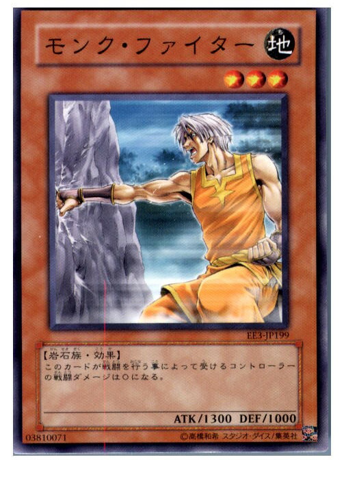 楽天市場】【中古】マスターモンク アルティメットレア TLM-JP020