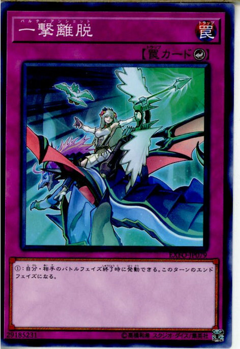 楽天市場】遊戯王 バイサー・ショック 301-052 アルティメット 【中古