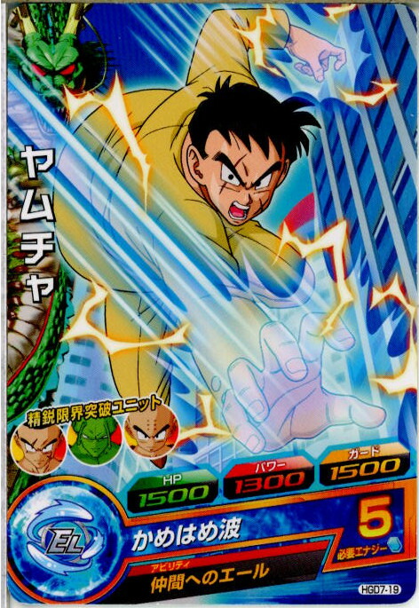 楽天市場】スーパードラゴンボールヒーローズ ロケテストカード