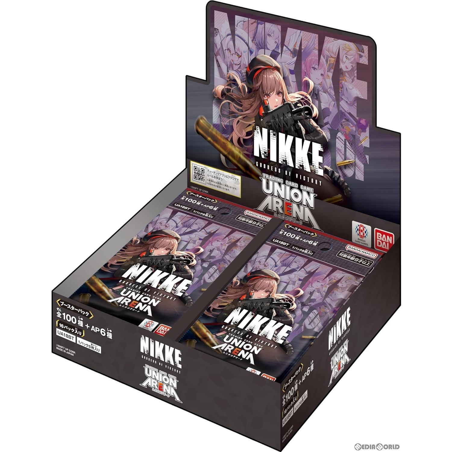楽天市場】【BOX+プロモ付き】 日本語版 TCG 勝利の女神:NIKKE NIVEL