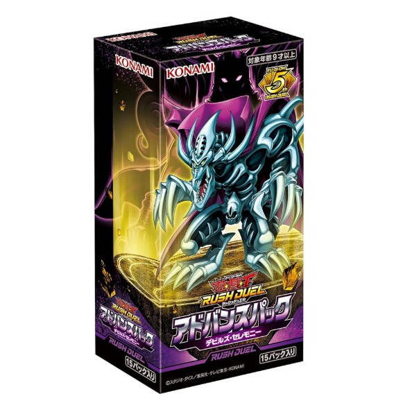 楽天市場】【新品即納】[BOX][TCG]遊戯王ラッシュデュエル オーバー