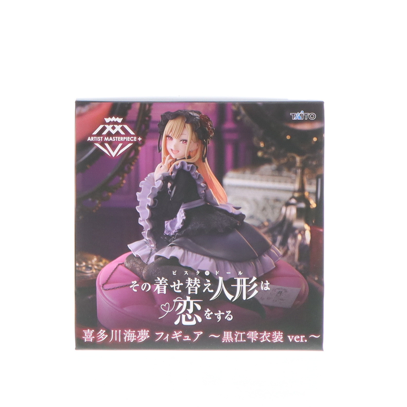 楽天市場】【未開封】その着せ替え人形は恋をする 喜多川海夢 黒江雫