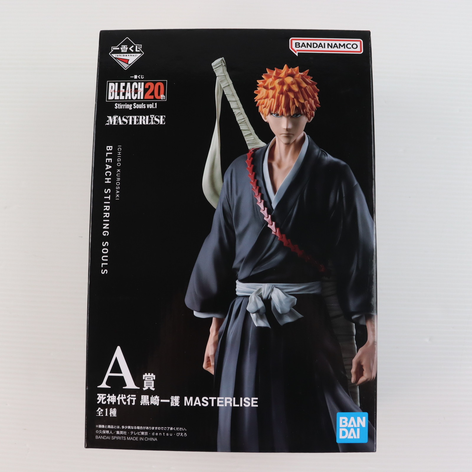 楽天市場】一番くじ BLEACH Stirring Souls vol.1 B賞 藍染惣右介