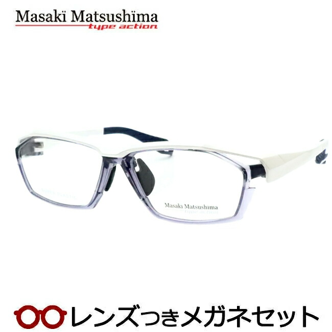 楽天市場】レンズつき マサキマツシマ メガネ MF-1310 2 ブラウン