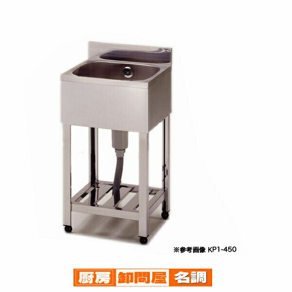 楽天市場】東製作所 アズマ 業務用一槽シンク KP1-450 450×450×800 【1