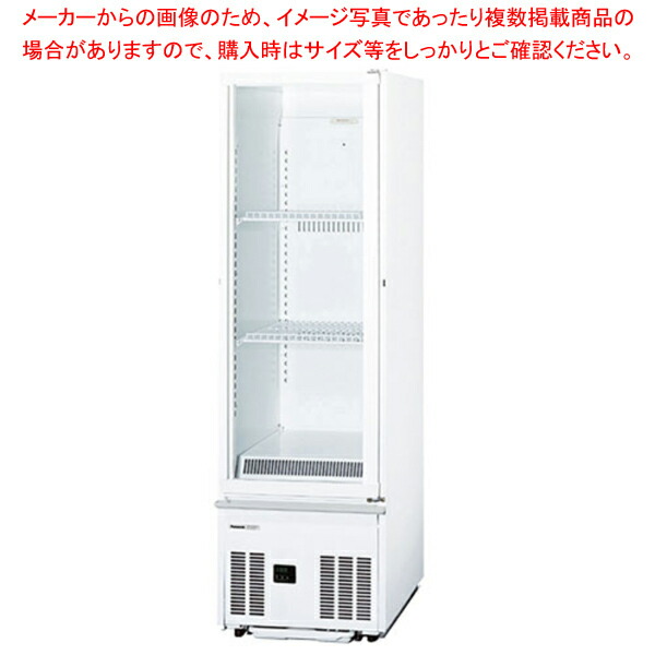 楽天市場】パナソニック冷蔵ショーケース アンダーカウンタータイプ