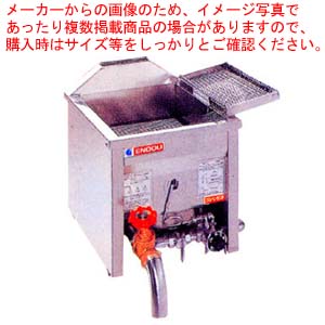 楽天市場】エンドウ工業 ガスフライヤー 油量6L【TPF-S】 : 住まeる