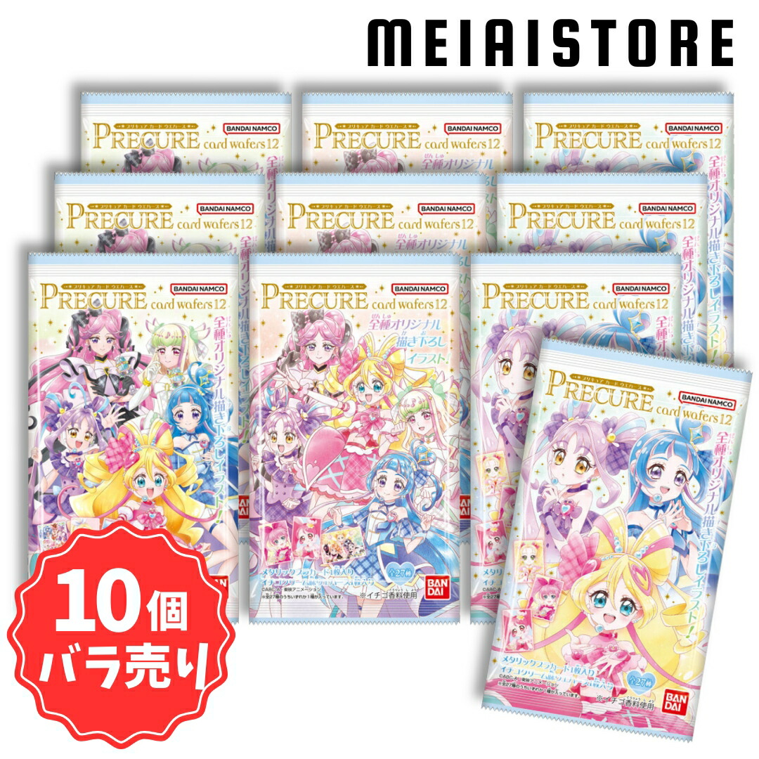 楽天市場】プリキュア カードウエハース2 20個セット アニメ