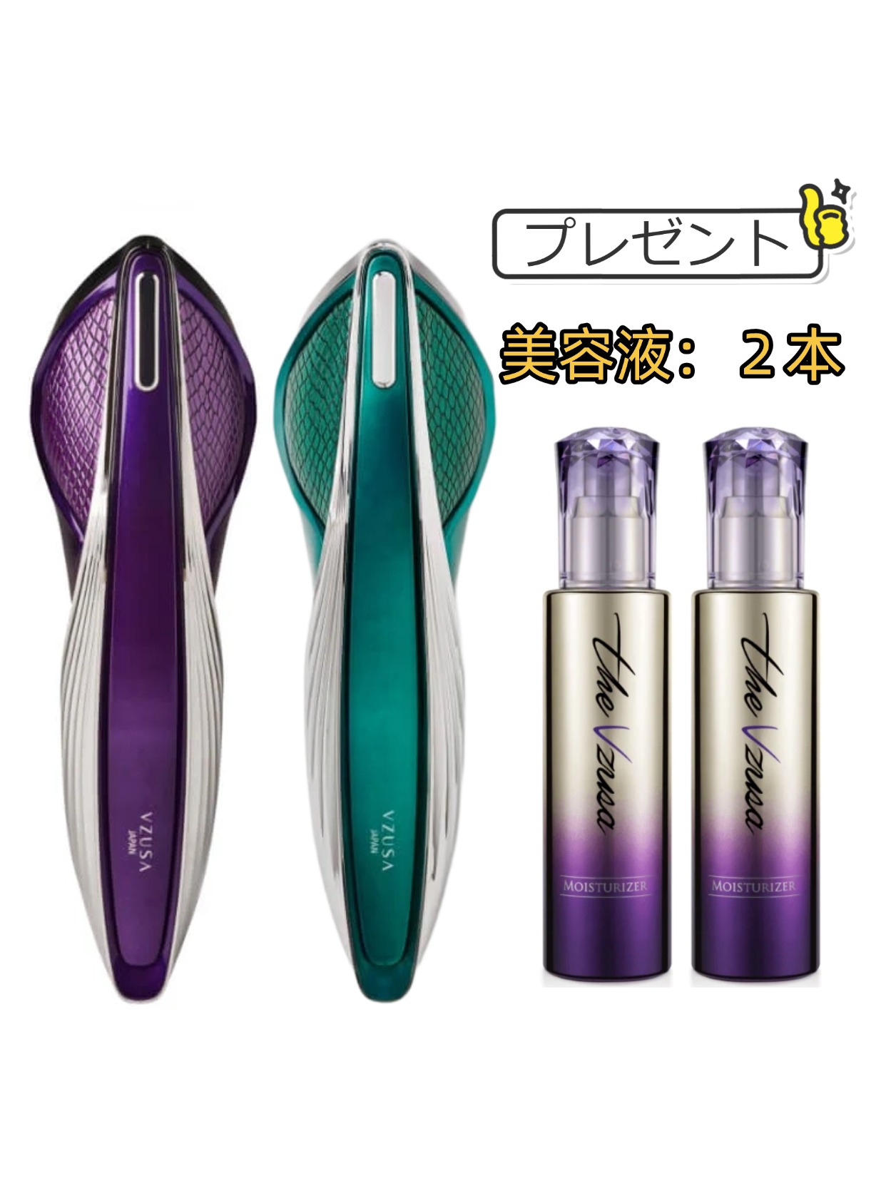 楽天市場】【メーカー保証付き 種類選べる】美顔器 ARTISTIC＆CO The