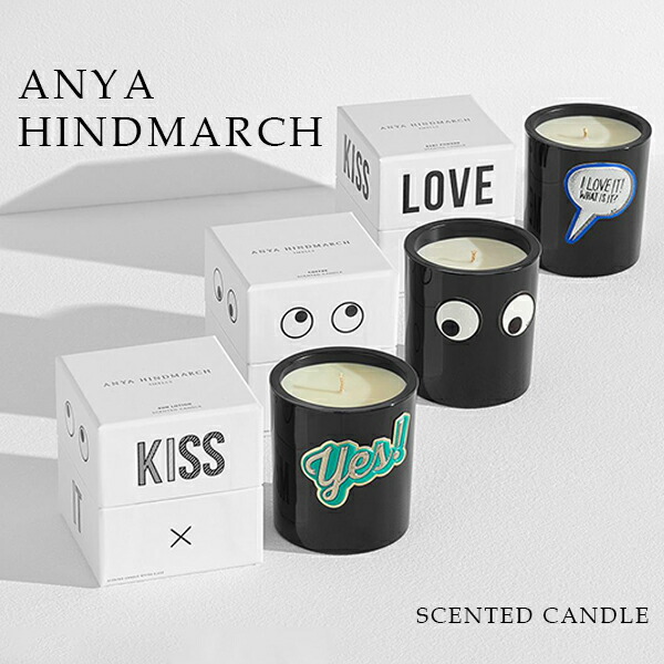 楽天市場】アニヤ・ハインドマーチ アロマキャンドル おしゃれ アロマ