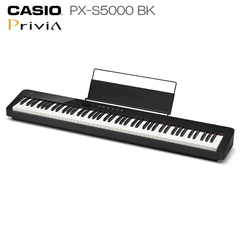 楽天市場】カシオ 電子ピアノ 88鍵盤 ブラック PX-S3100 CASIO 多機能