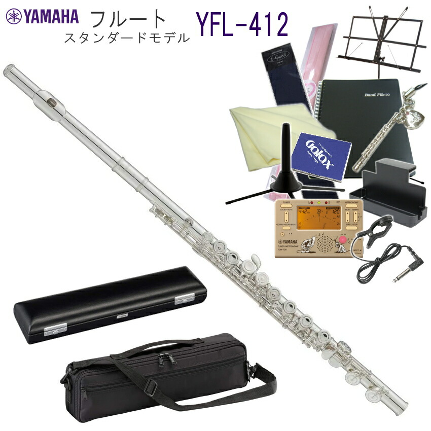 楽天市場】YAMAHA フルート YFL-212 スタンダード（ヤマハ YFL212