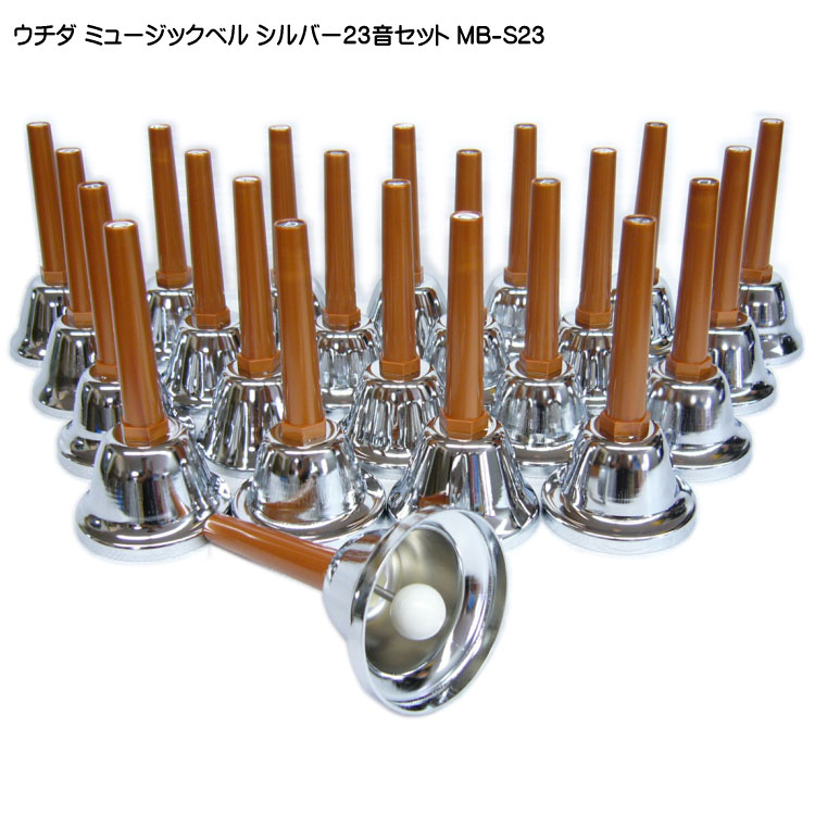 楽天市場】スズキ スレイベル BH-25B ミュージックベル シルバー 23音