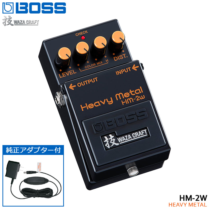 楽天市場】BOSS 技クラフトシリーズ ヘビーメタル HM-2W Heavy Metal