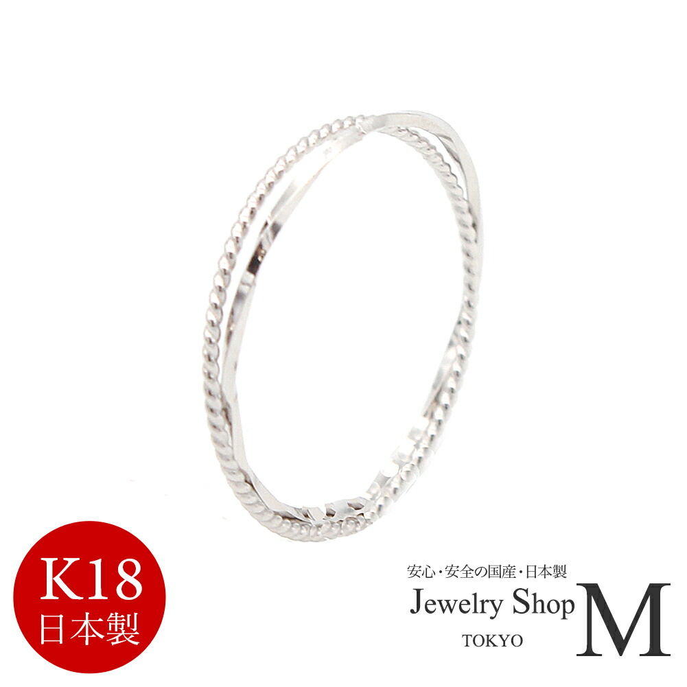 楽天市場】K18 地金 2連 極細 リング ねじり ピンキーリング 18K 18金