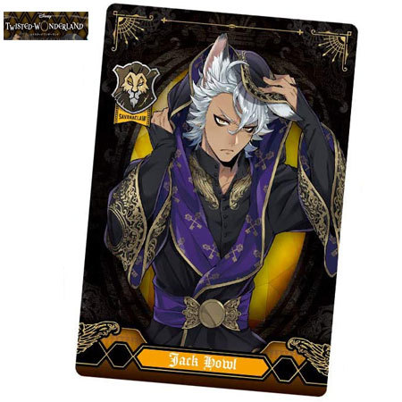 楽天市場】送料無料 ディズニー ツイステッドワンダーランド