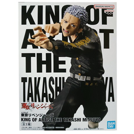 楽天市場】送料無料 東京リベンジャーズ KING OF ARTIST THE TAKASHI