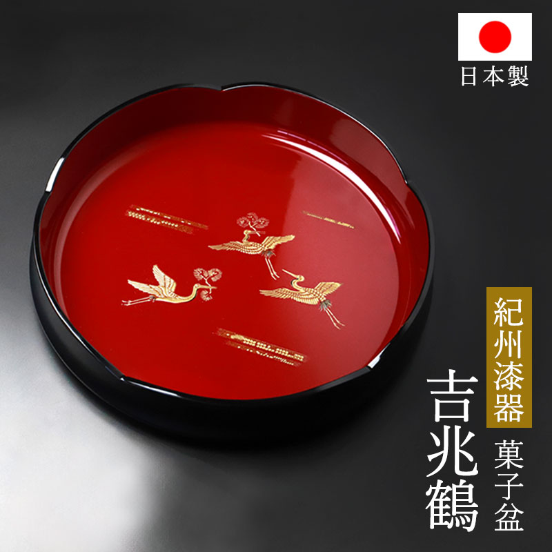 楽天市場】【10％OFF】【4日20時〜50%クーポン開始】 お盆 紀州漆器