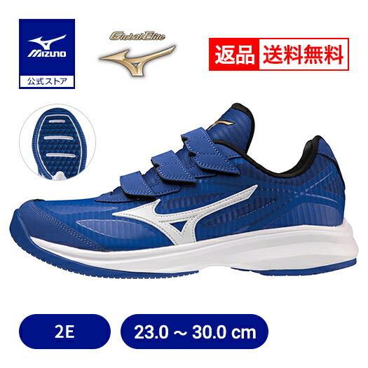 楽天市場】返品送料無料 野球 トレーニングシューズ アップシューズ