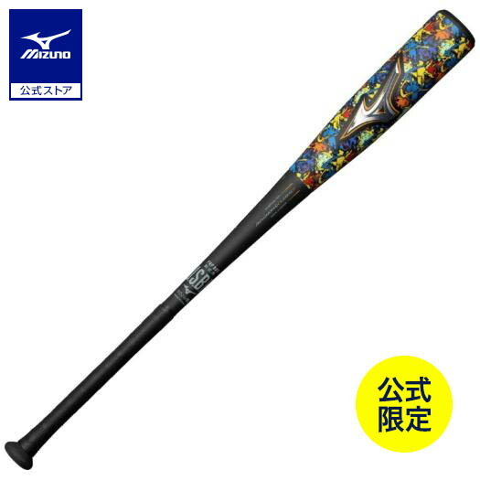 楽天市場】【期間限定ポイント10倍】ミズノ公式 【ミズノ直営店限定