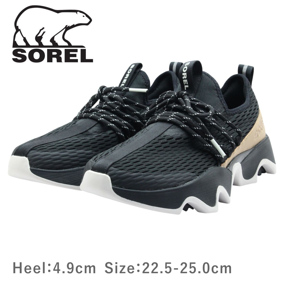 楽天市場】SOREL ソレル SLIMPACK LACE II スリムパックII レース 靴