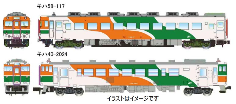 楽天市場】国鉄キハ07系200番台 標準色・樽見線 4両セット【マイクロ