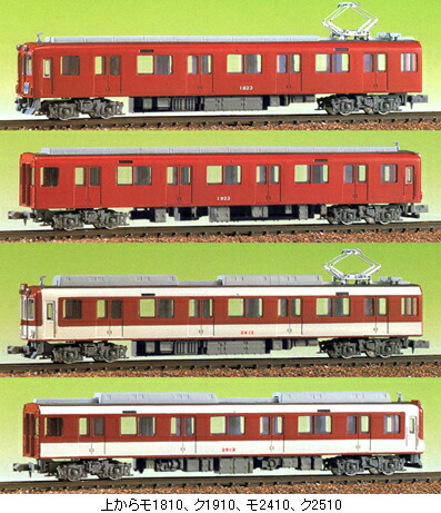 楽天市場】近鉄15400系 クラブツーリズム 4両編成セット（動力付き