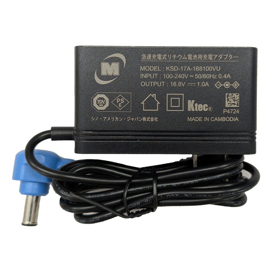 楽天市場】ミドリ安全 クールファン用 TYPE-S バッテリー WE20BAT7S