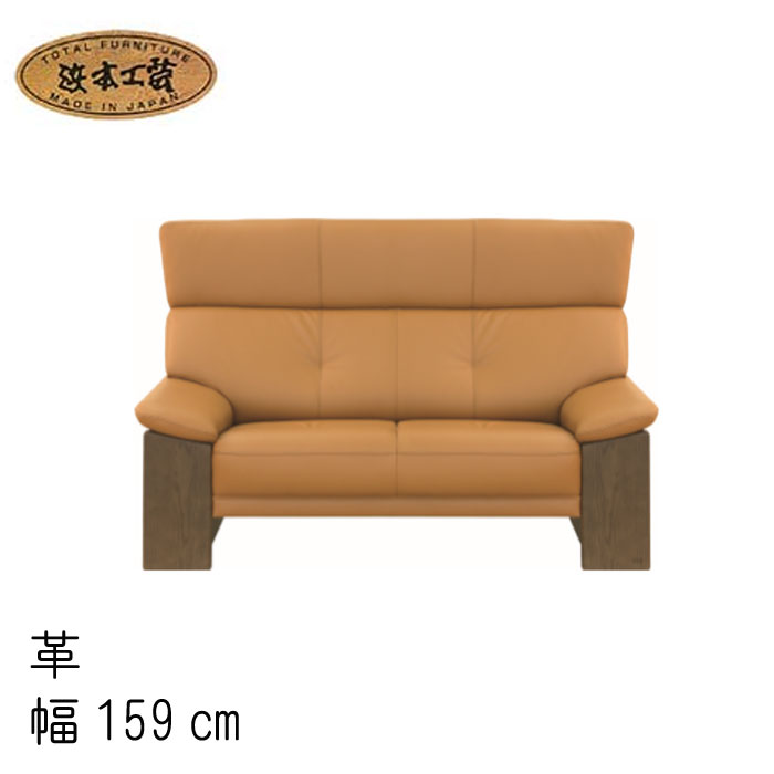 楽天市場】No.7200 リビング チェア (皮革) 2.5人掛 長椅子 幅179cm DA