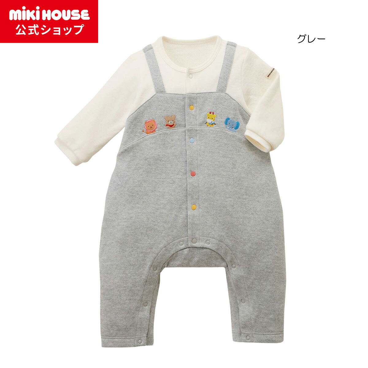 楽天市場】【ミキハウス公式ショップ】ミキハウス mikihouse