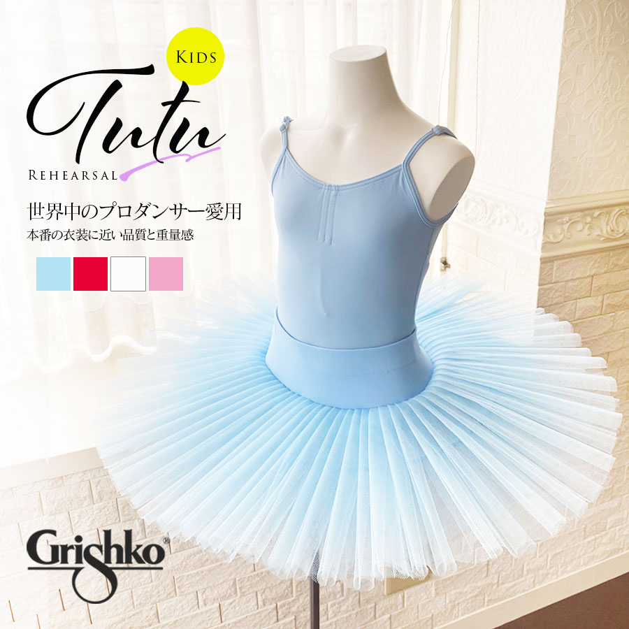 楽天市場】【チャコット 公式(chacott)】ストレッチクラシックボン