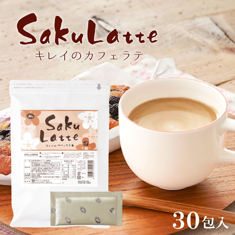 楽天市場】エクサライフコーヒーW 60包入り 【特定保健用食品 特保