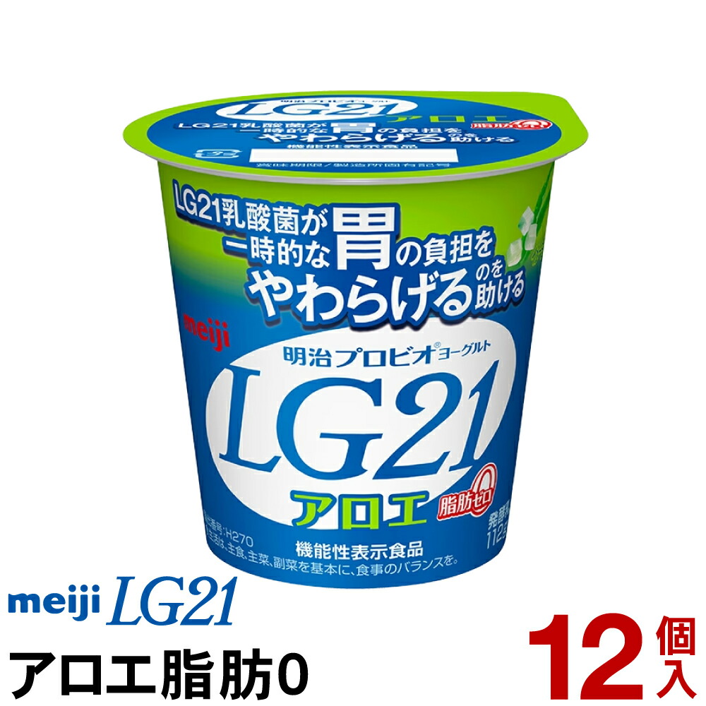 楽天市場】【通常と定期の選択可能】 明治 LG21 ヨーグルト 食べる