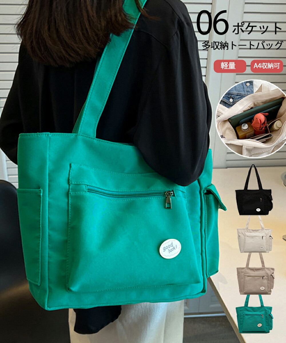 楽天市場】キャンバストートバッグ 韓国肩掛けバッグ 大容量 サイド