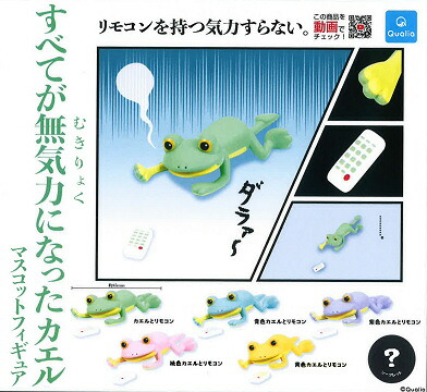 楽天市場】蛙力士2 はっけよいフィギュア 全6種セット コンプ